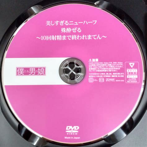 殊酔ぜるの巨根ペニクリは10回イケるのか！【美しすぎるニュー。